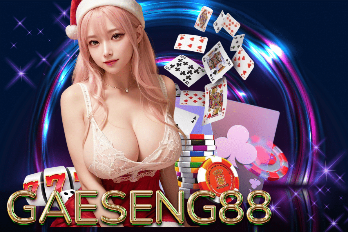 gaeseng88 ทรูวอเลท